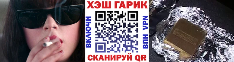 Купить наркотик Чебоксары Alpha PVP Гашиш Каннабис