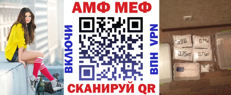 купить   Чебоксары  АМФЕТАМИН VHQ 