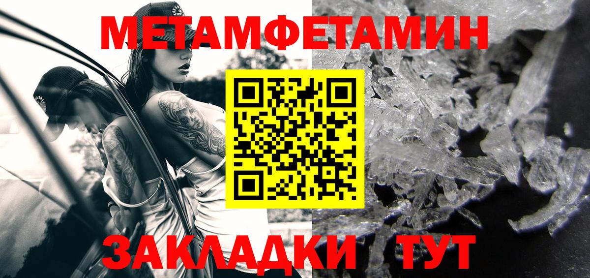 Амфетамин  Вход с VPN  Чебоксары  АМФ  Amphetamine Premium 