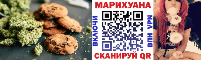 Cannafood марихуана  Чебоксары 