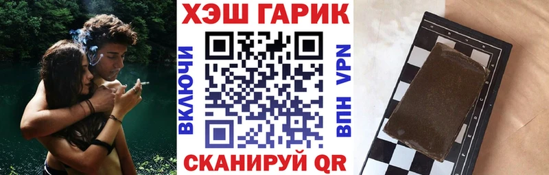 где продают   Чебоксары  ГАШИШ Cannabis 