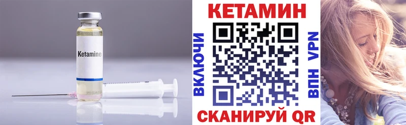 КЕТАМИН VHQ  ссылка на мегу рабочий сайт  Чебоксары 