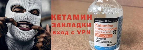 сатива Абдулино