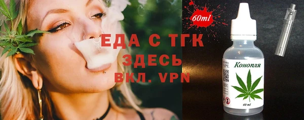 прущая мука Алексин
