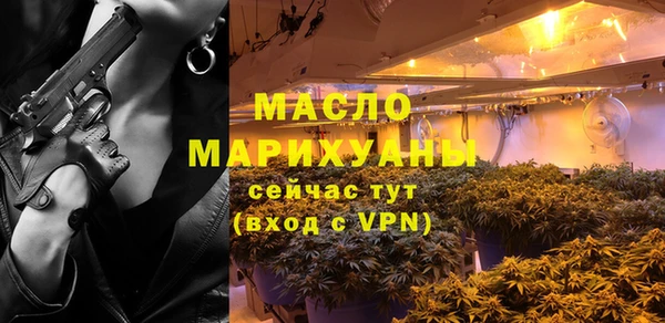 мефедрон Абаза