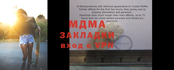 молекула духа Алексеевка