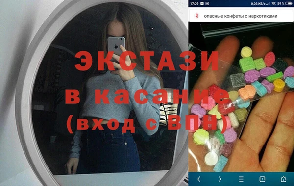 эйфоретик Нязепетровск