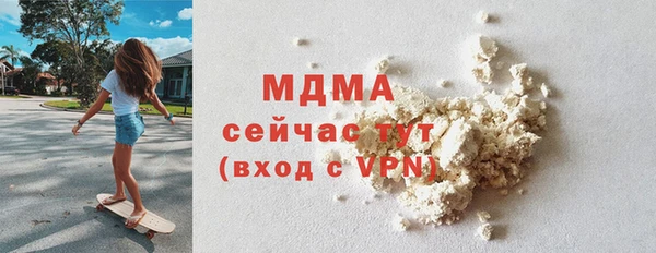 молекула духа Алексеевка