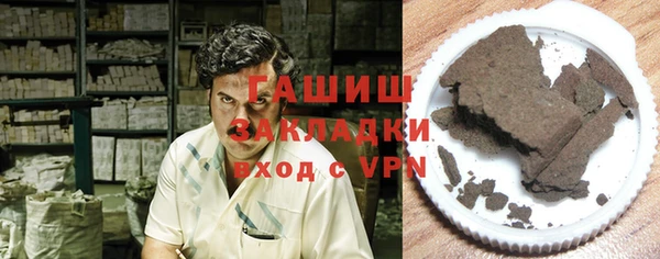 мефедрон Абаза