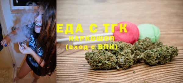 молекула духа Алексеевка