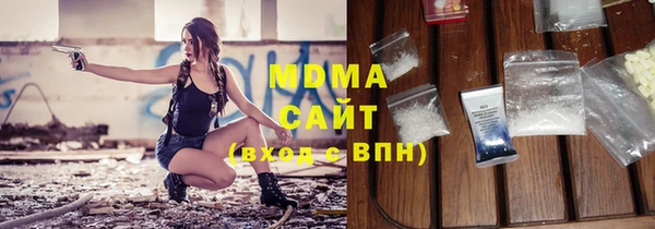 мефедрон Абаза
