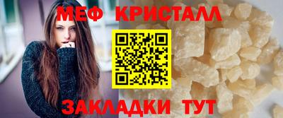 меф VHQ Малоярославец