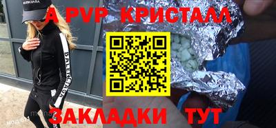 герыч Малгобек