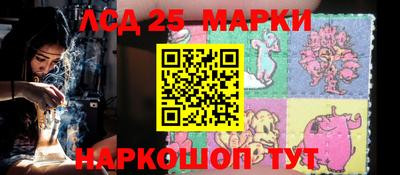 Альфа ПВП Мариинск