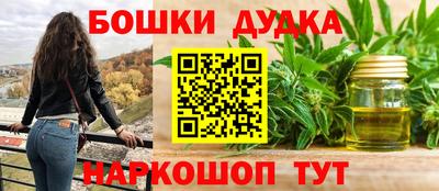 герыч Малгобек