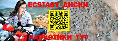 Альфа ПВП Мариинск