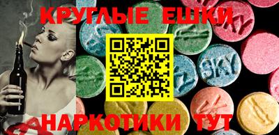 меф VHQ Малоярославец