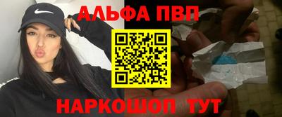 меф VHQ Малоярославец