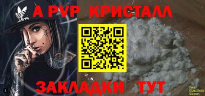 Альфа ПВП Мариинск