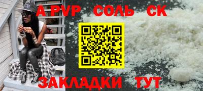 меф VHQ Малоярославец