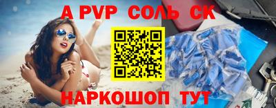 меф VHQ Малоярославец