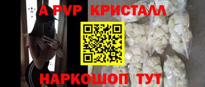 меф VHQ Малоярославец