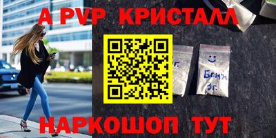 Альфа ПВП Мариинск