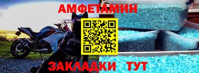 герыч Малгобек