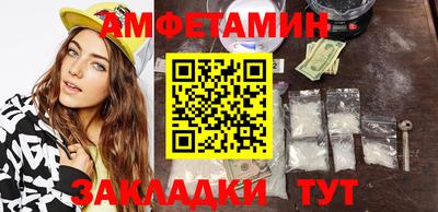 меф VHQ Малоярославец