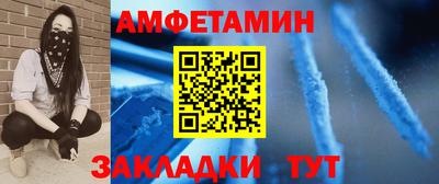 Альфа ПВП Мариинск