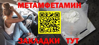 меф VHQ Малоярославец