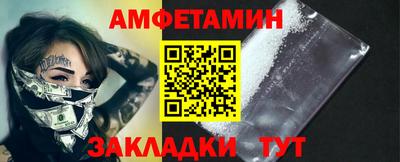 Альфа ПВП Мариинск