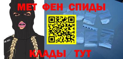 кокаин премиум Добрянка