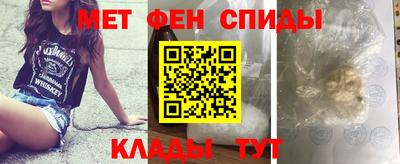 меф VHQ Малоярославец