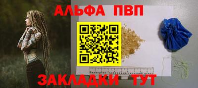 меф VHQ Малоярославец
