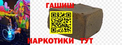 герыч Малгобек