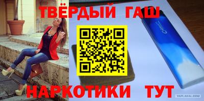 меф VHQ Малоярославец