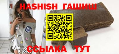 Альфа ПВП Мариинск