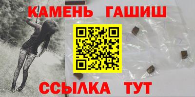 Альфа ПВП Мариинск