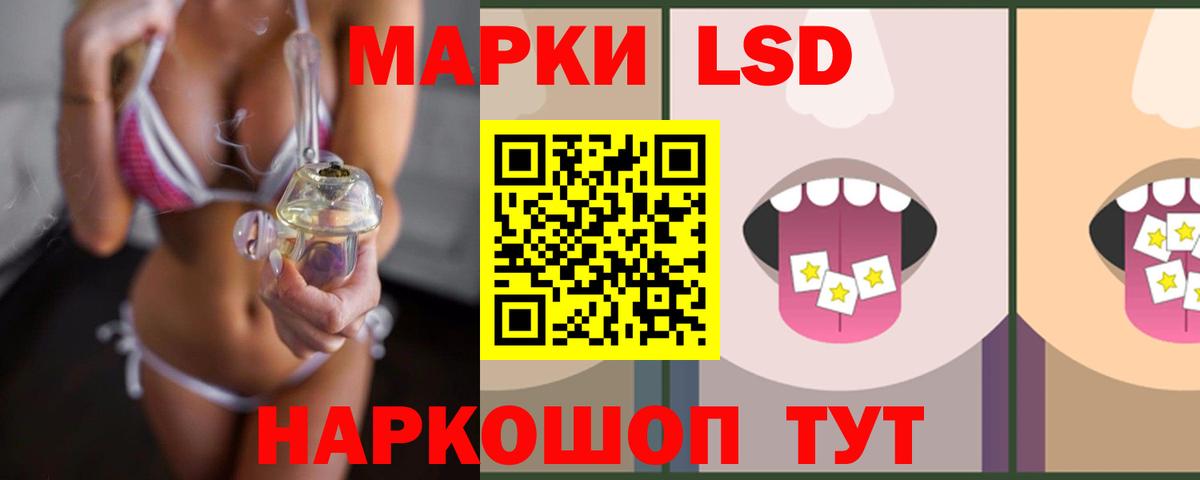 ЛСД экстази ecstasy  LSD-25 экстази кислота  Чебоксары  Вход с VPN 