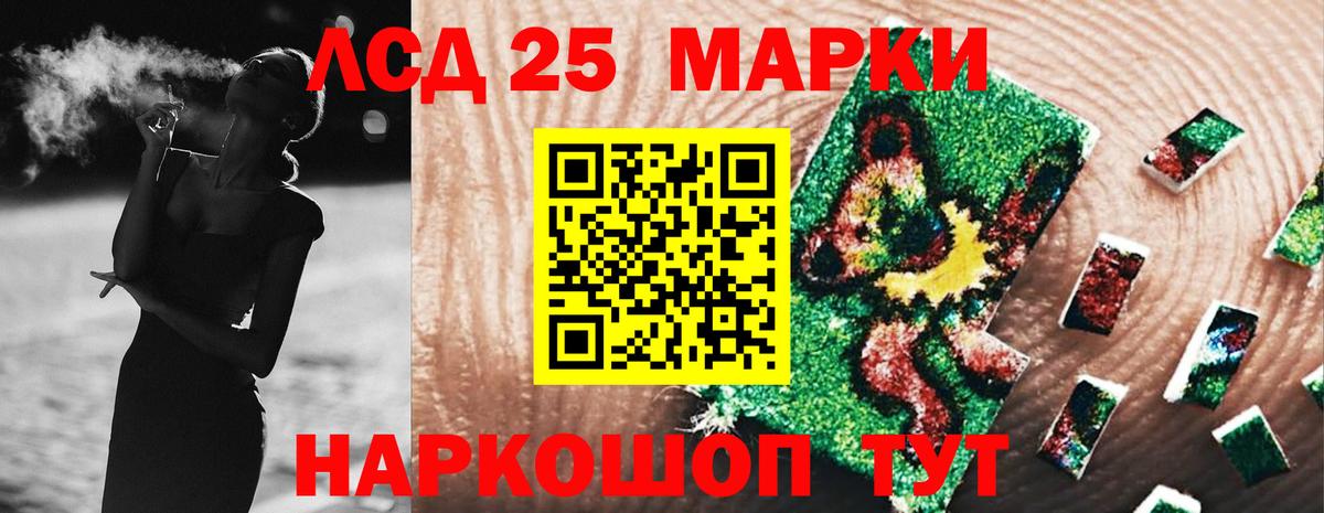 Лсд 25 экстази кислота Чебоксары