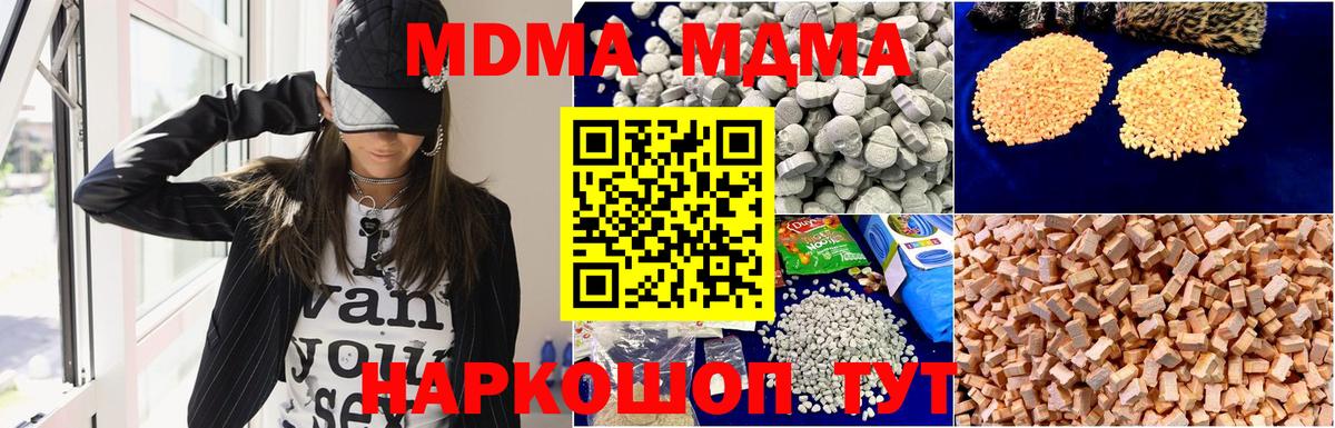Чебоксары  Гашиш  Cocaine  МЕФ кристаллы  Вход с VPN  Канабис  МДМА 
