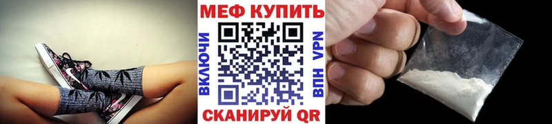 OMG ССЫЛКА  Чебоксары  МЯУ-МЯУ mephedrone 