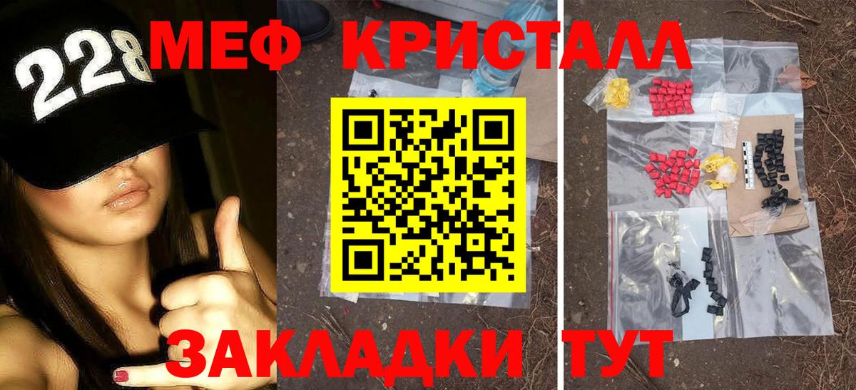 МЯУ-МЯУ 4 MMC  МЯУ-МЯУ 4 MMC  Меф  Вход с VPN  где можно купить наркотик  Чебоксары 