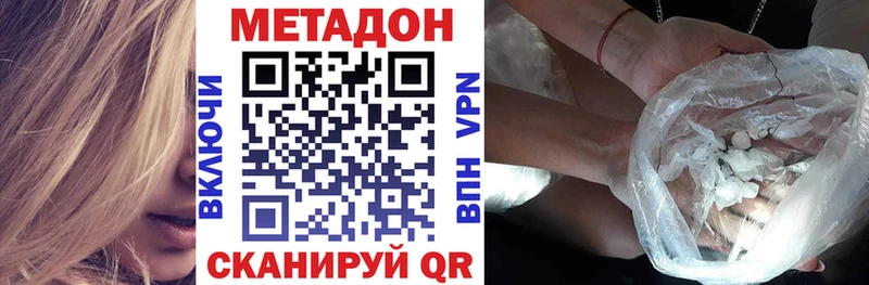 Метадон VHQ  kraken сайт  Чебоксары  где продают  