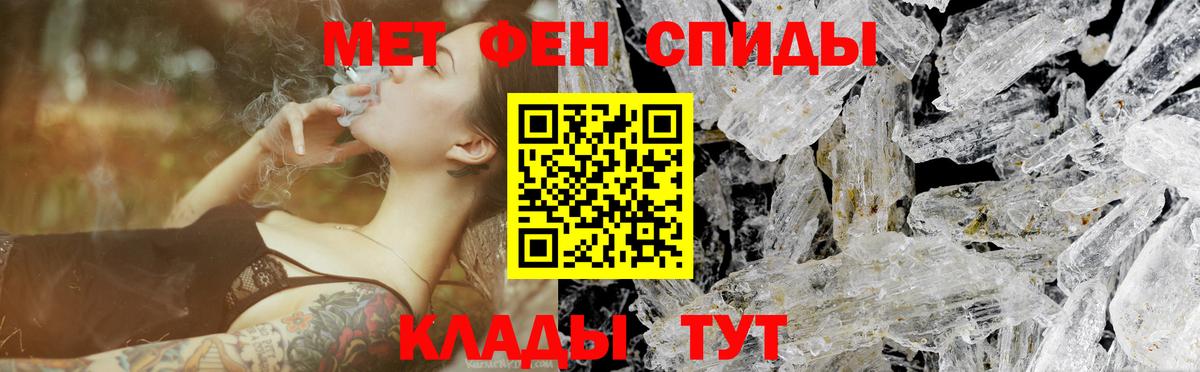 Чебоксары  Метамфетамин мет  Метамфетамин мет  Вход с VPN 