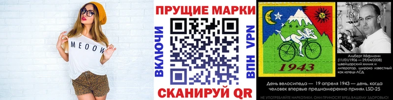 мориарти состав  Чебоксары  Наркотические марки 1,5мг  KRAKEN ССЫЛКА 