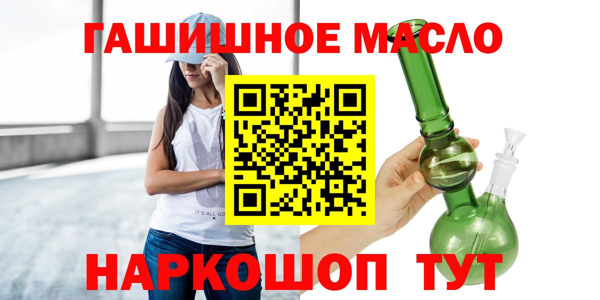 Чебоксары  ТГК вейп  ТГК вейп с тгк  Вход с VPN 