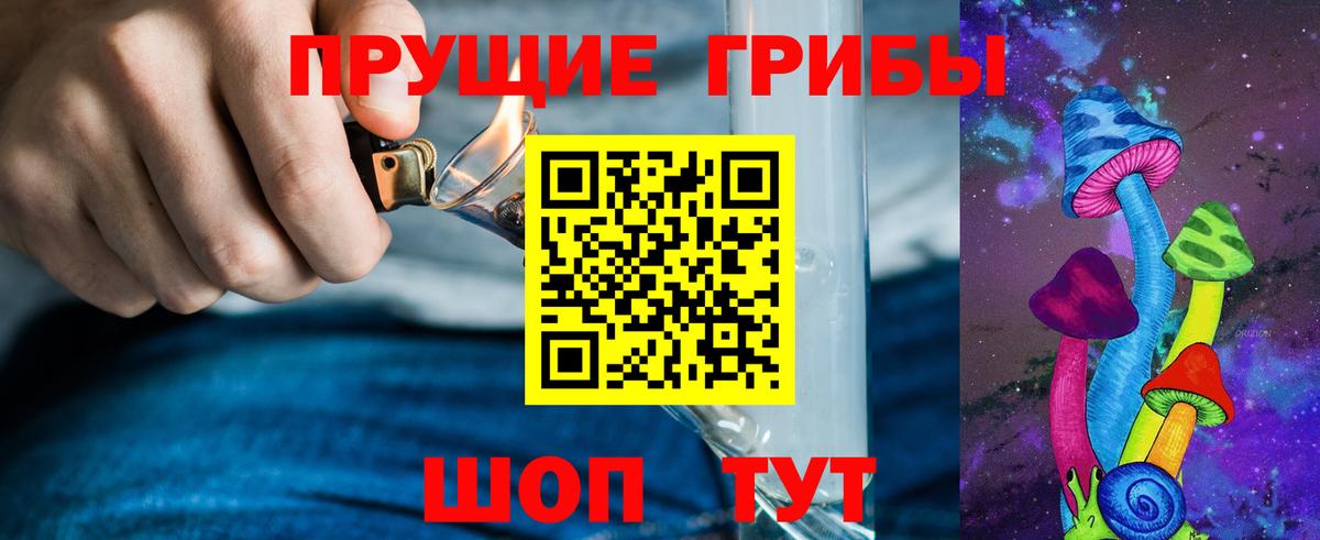Галлюциногенные грибы ЛСД Чебоксары