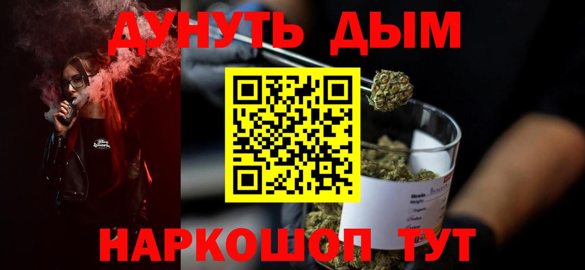 Канабис ГИДРОПОН  Каннабис конопля  Чебоксары  Шишки марихуана план  Вход с VPN 